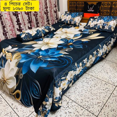 China Premium 3D Design Bed Sheet