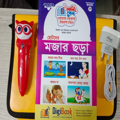 Digital  Learning Pen For Baby