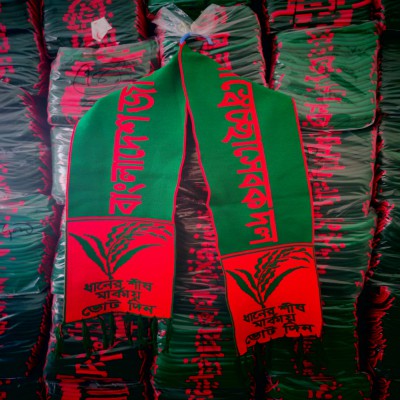 স্বেচ্ছাসেবক দল  প্রিমিয়াম কোয়ালিটির নিটিং মাফলার