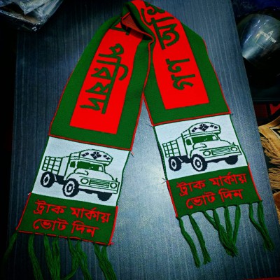 প্রিমিয়াম কোয়ালিটির নিটিং মাফলার