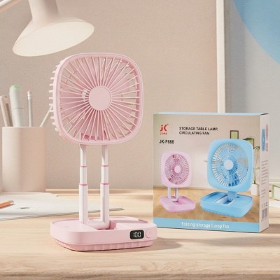 Rechargeable Foldable Fan (JK-F666)