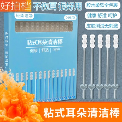 24 Pcs Sticky Ear Cleaning Stick Box - Reusable Adhesive Ear Wax Remover Tool - Gentle Earpick Cleaner Swab for Kids & Adults (Safe Hygiene Care)