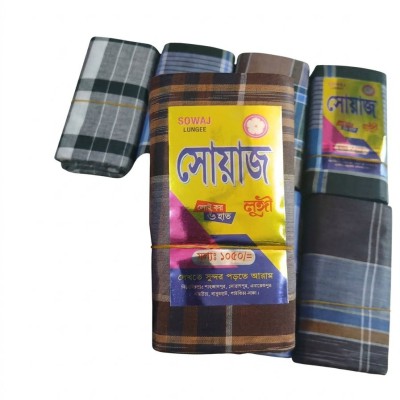 সোয়াজ 1 পিস সেলাই করা লুঙ্গি