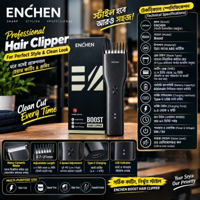 ENCHEN Boost Hair Clipper