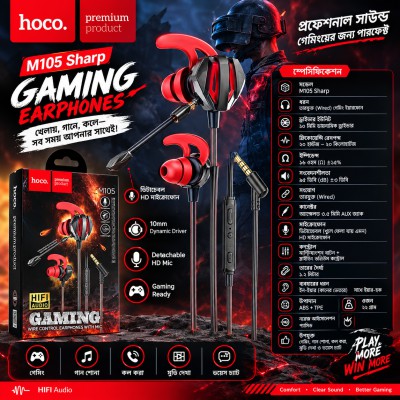 Hoco M105 Sharp 3.5mm Wired Gaming Earphone With Detachable Mic